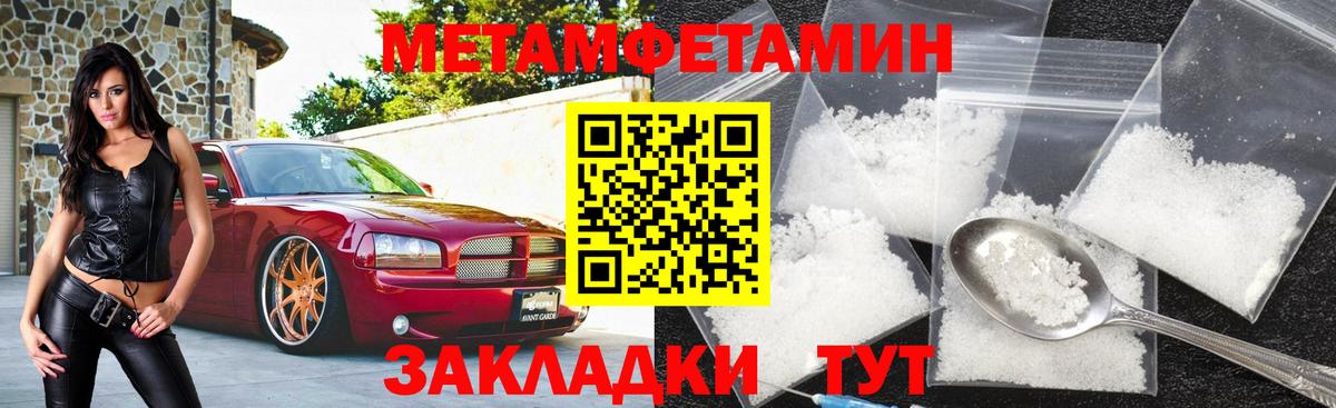 Екатеринбург  Амфетамин Розовый  Amphetamine  Вход с VPN  АМФ 