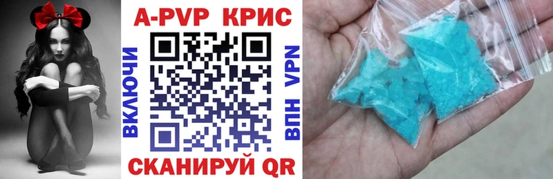где можно купить   Екатеринбург  A-PVP кристаллы 