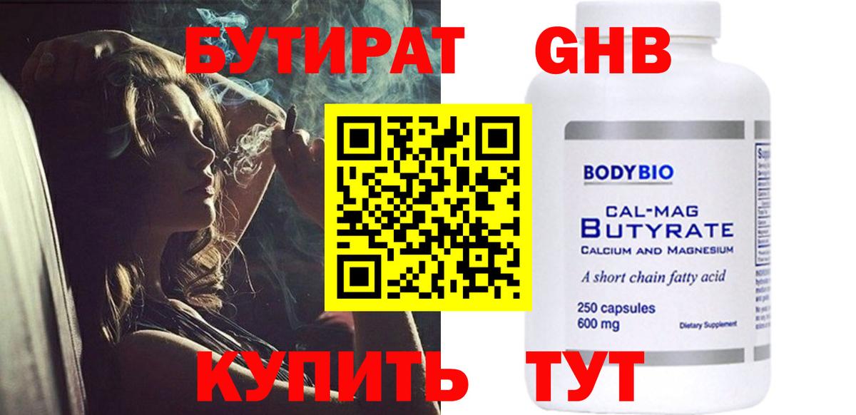 Мефедрон   Екатеринбург  Гашиш  Кокаин  Гашиш  Вход с VPN  Конопля 