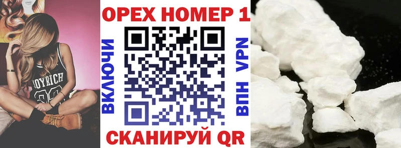COCAIN Fish Scale Екатеринбург