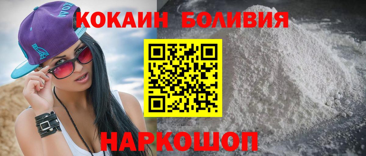 КОКАИН 99% Екатеринбург