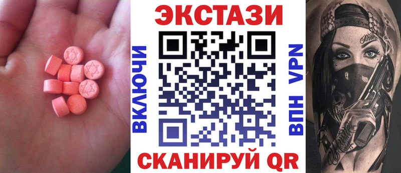 Экстази TESLA  Екатеринбург 