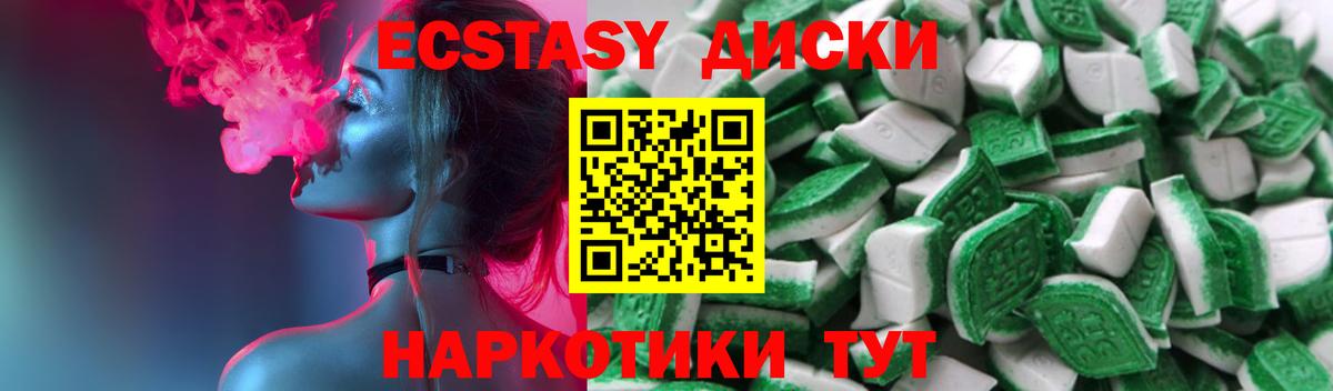 МЕГА ONION  ЭКСТАЗИ mix  Ecstasy  Вход с VPN  Екатеринбург 