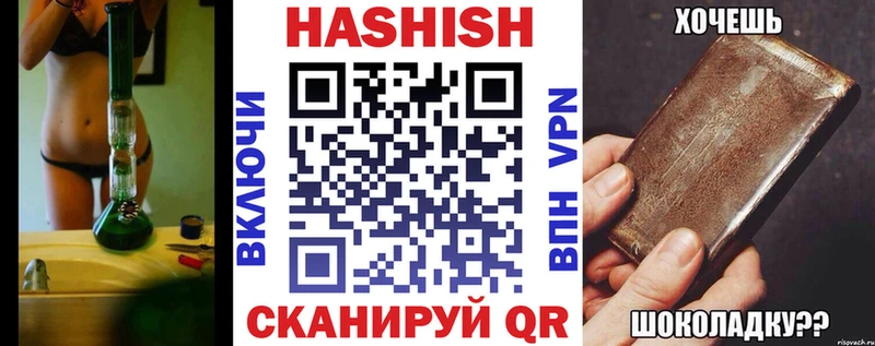 ГАШ hashish Екатеринбург
