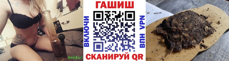 ГАШ гарик  Екатеринбург 