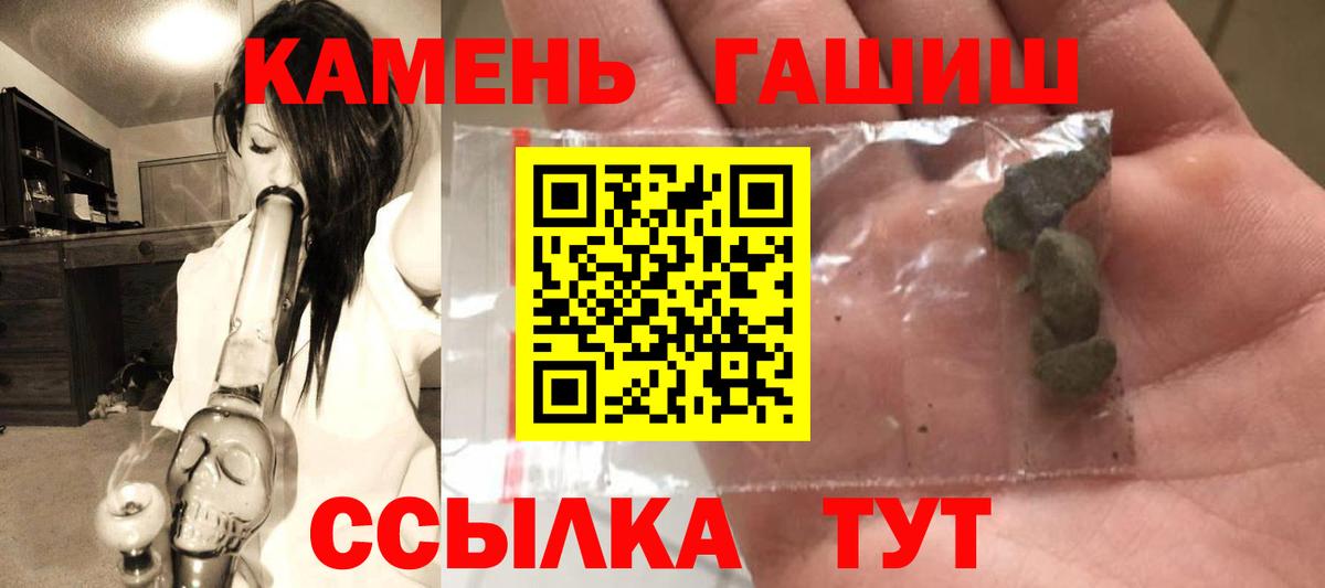 Гашиш ice o lator Екатеринбург