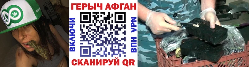 ГЕРОИН афганец  Екатеринбург 