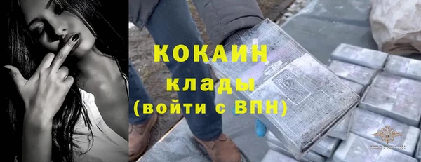кокаин VHQ Абдулино