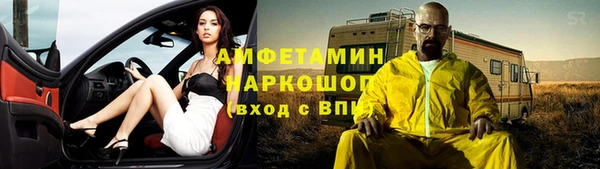 скорость mdpv Абаза