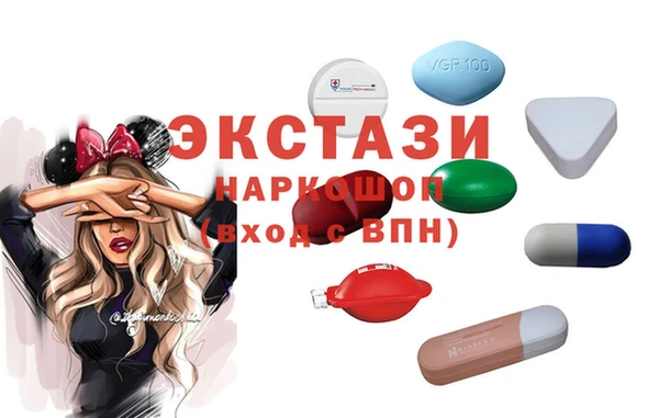 скорость mdpv Абаза