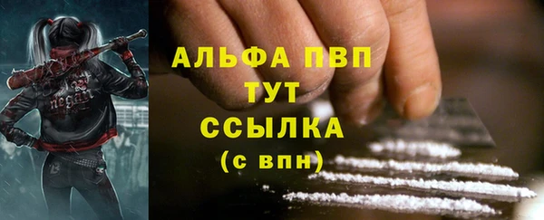 кокаин VHQ Абдулино