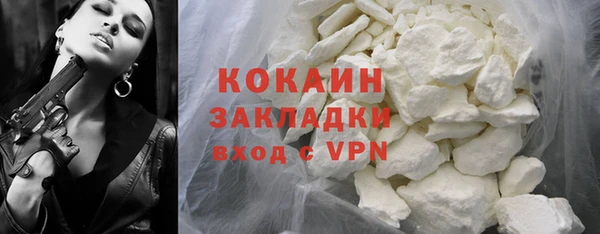 героин Абинск
