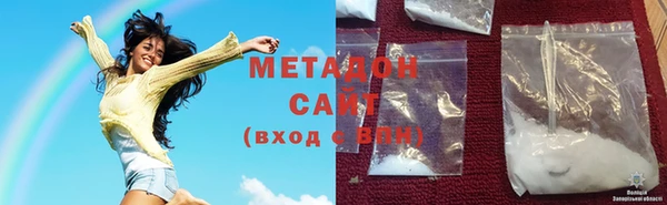 кокаин VHQ Абдулино