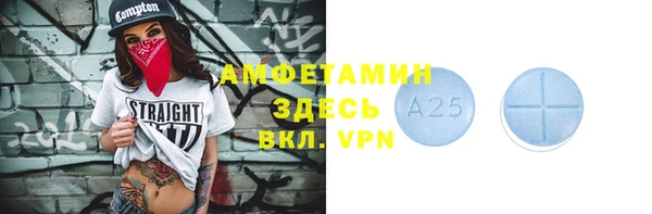 скорость mdpv Абаза