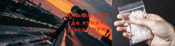 скорость mdpv Абаза