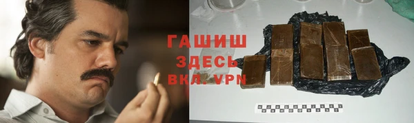 героин Абинск