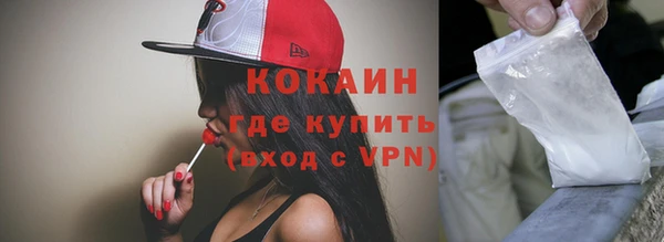 кокаин VHQ Абдулино