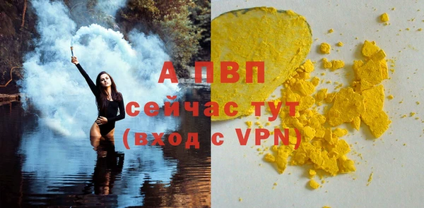 скорость mdpv Абаза