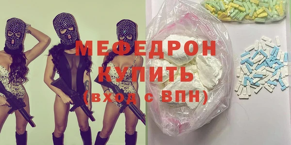 героин Абинск