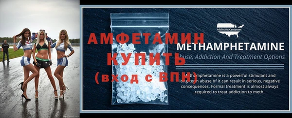 скорость mdpv Абаза