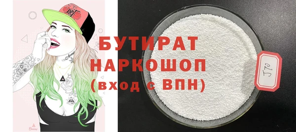 кокаин VHQ Абдулино