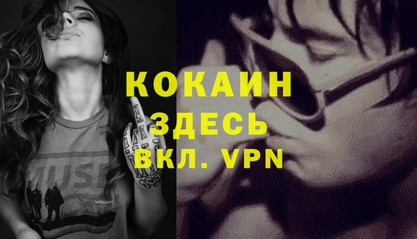 кокаин VHQ Абдулино