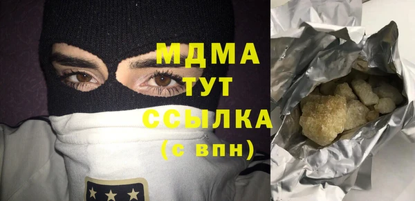 героин Абинск