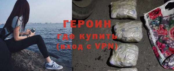 кокаин VHQ Абдулино