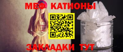 ALPHA-PVP Кунгур