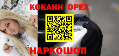 ALPHA-PVP Кунгур