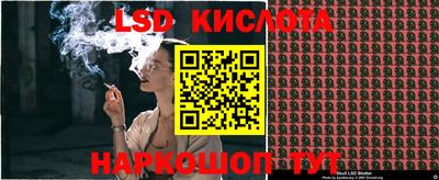 ALPHA-PVP Кунгур