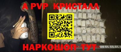 сатива Кулебаки