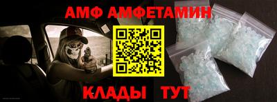 ALPHA-PVP Кунгур