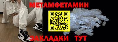 сатива Кулебаки