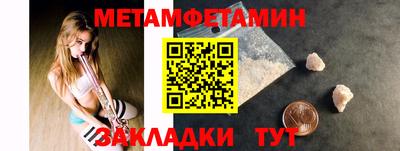 сатива Кулебаки