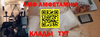 ALPHA-PVP Кунгур