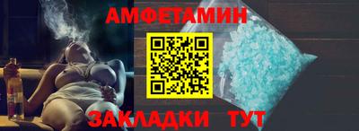 сатива Кулебаки