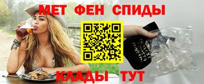 ALPHA-PVP Кунгур