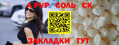 сатива Кулебаки