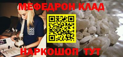 сатива Кулебаки
