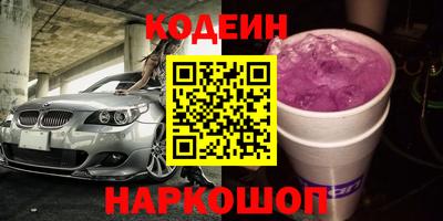 ALPHA-PVP Кунгур