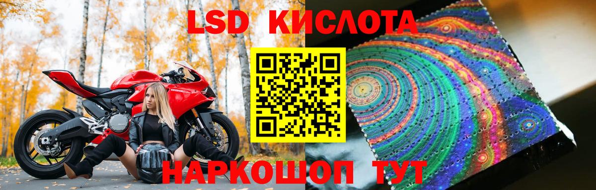 LSD-25 экстази кислота  LSD-25 экстази  Вход с VPN  Екатеринбург  мега зеркало  LSD-25 экстази ecstasy 