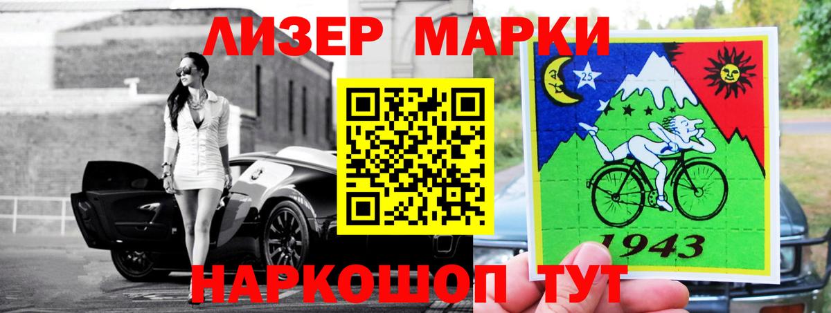 LSD-25 экстази ecstasy Екатеринбург