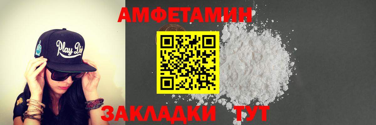 МЕТАМФЕТАМИН мет  МЕТАМФЕТАМИН мет  Екатеринбург  Вход с VPN 