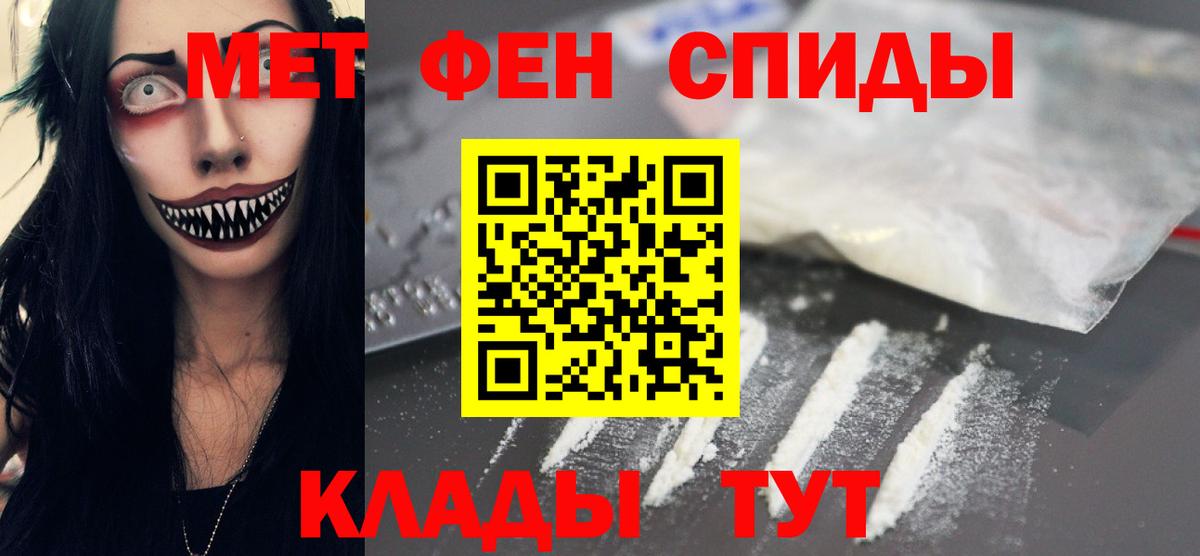 Метамфетамин Декстрометамфетамин 99.9% Екатеринбург