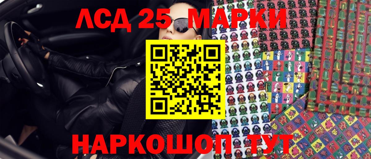 Екатеринбург  Марки NBOMe 1500мкг  купить  сайты  Марки NBOMe 1500мкг  Вход с VPN 