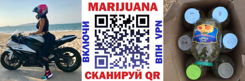 Бошки марихуана OG Kush  Екатеринбург 