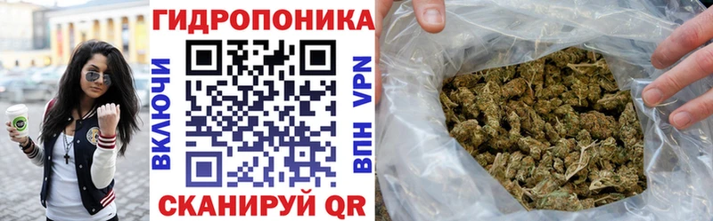 Каннабис тримм Екатеринбург