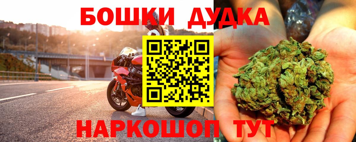 Марихуана MAZAR  Шишки марихуана индика  Вход с VPN  Екатеринбург 