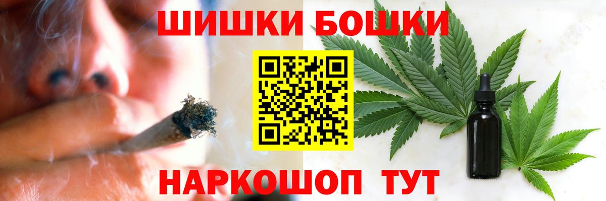 Шишки марихуана марихуана Екатеринбург
